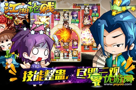 武俠手游《江湖論賤》正式開啟不刪檔內測
