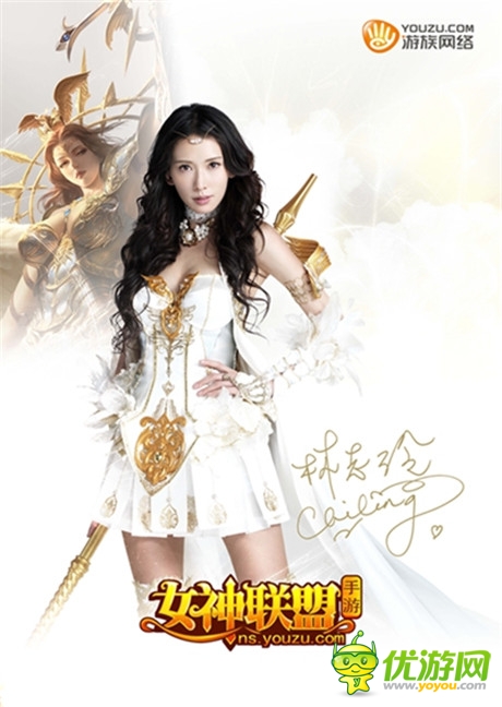 延續(xù)經典 游族一億傳奇IP《女神聯盟》改編手游