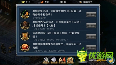 乖乖跳到碗里去《倚天》BOSS“鬼王”來(lái)襲