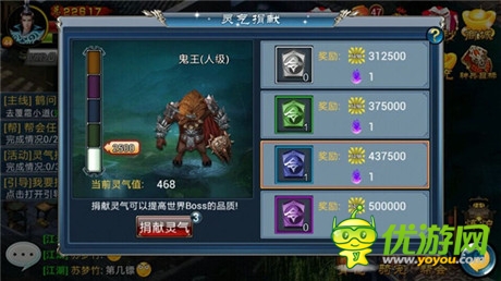 乖乖跳到碗里去《倚天》BOSS“鬼王”來(lái)襲