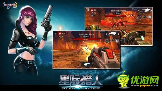 打完飛機(jī)打手槍！愛樂游簽下FPS手游《星際獵人》