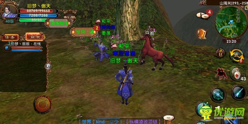 臥虎藏龍手游馬駒刷新地點坐標