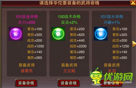 瞬間爆炸 《風(fēng)云天下》2.5版本炫耀開(kāi)啟