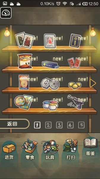 原汁原味的童年記憶 《昭和零食店的故事》評(píng)測