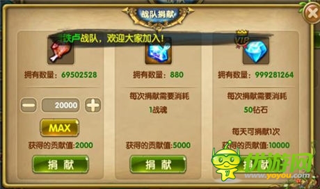 《進(jìn)擊的部落》新版內(nèi)容曝光第三彈：副本戰(zhàn)隊豪華升級