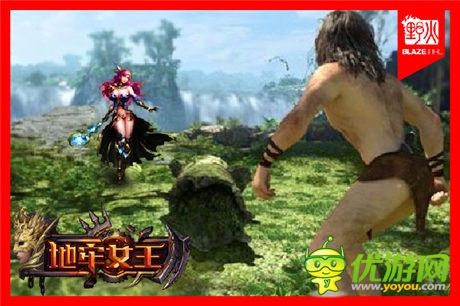 與叢林之王偶遇《地牢女王》擦出火花or愛情？