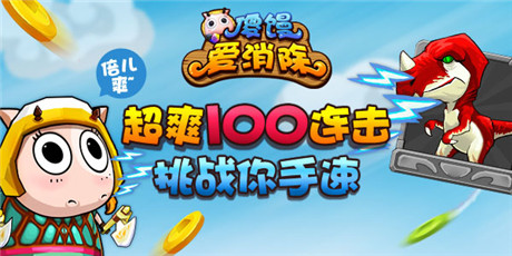 傳新浪微博聯(lián)手《我叫MT》研發(fā)運營商發(fā)力手游