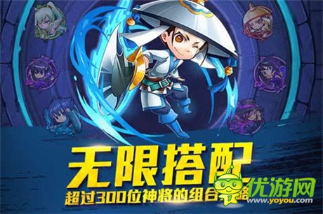 戰(zhàn)爭(zhēng)之路不再孤單《天天撞神將》新派動(dòng)作卡牌來襲