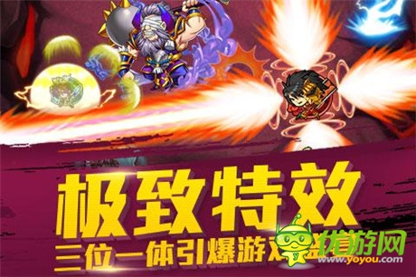 戰(zhàn)爭(zhēng)之路不再孤單《天天撞神將》新派動(dòng)作卡牌來襲