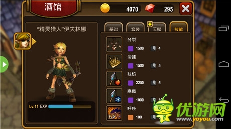《英雄的黎明》：多人即時(shí)競(jìng)技手游的大門已開啟