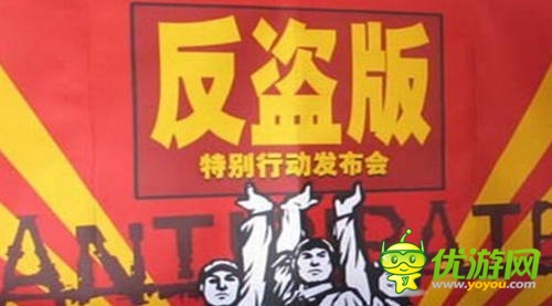 撥開云霧見天日 移動應(yīng)用侵權(quán)案：同步推被罰款2萬元