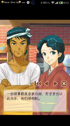 我的面包店被翔承包了 《心跳！戀愛面包店》評(píng)測(cè)