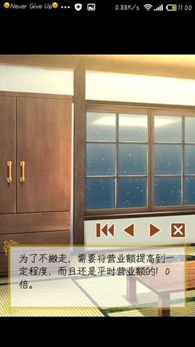 我的面包店被翔承包了 《心跳！戀愛面包店》評(píng)測(cè)