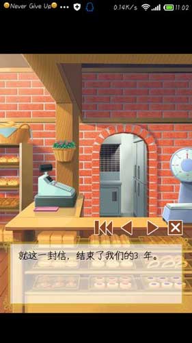 我的面包店被翔承包了 《心跳！戀愛面包店》評測