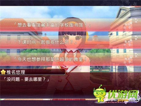 《落櫻散華抄》六大美女萌殺你 你愛(ài)哪一個(gè)