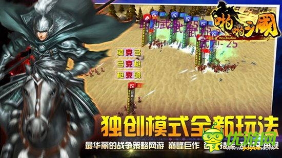重度手游進(jìn)軍“社交化” 能否突破局限？