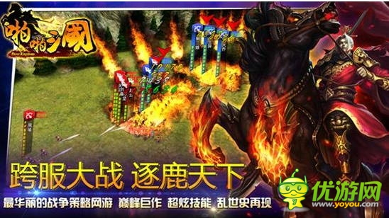 重度手游進(jìn)軍“社交化” 能否突破局限？