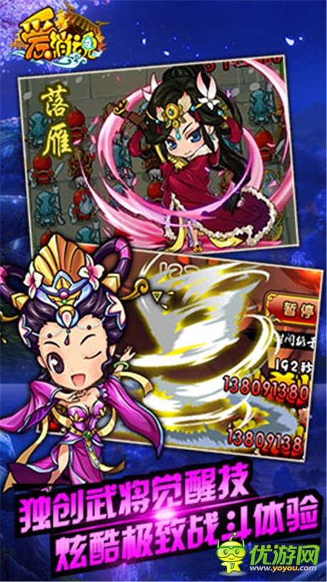 另類卡牌大作《愛(ài)消魂》即將狂掃IOS平臺(tái)