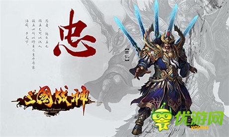 國戰(zhàn)、幫戰(zhàn)戰(zhàn)不停《三國戰(zhàn)神》iOS正版即將上線