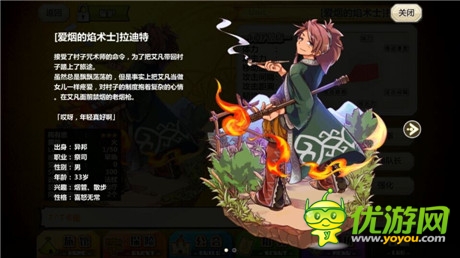 副本活動(dòng)更新《梅露可物語》呆萌新伙伴亮相
