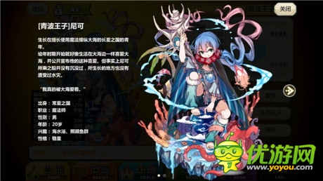 副本活動(dòng)更新《梅露可物語》呆萌新伙伴亮相