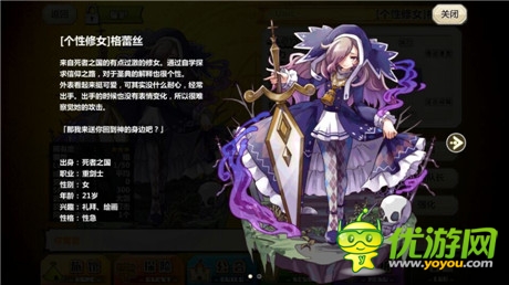 副本活動(dòng)更新《梅露可物語》呆萌新伙伴亮相