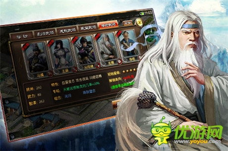 稱霸逐鹿之巔《三國英雄聯(lián)盟》將登陸WP平臺(tái)