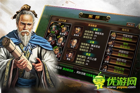 稱霸逐鹿之巔《三國英雄聯(lián)盟》將登陸WP平臺(tái)