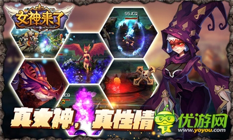 《女神來(lái)了》聯(lián)手《女神的新衣》演繹最I(lǐng)N時(shí)尚