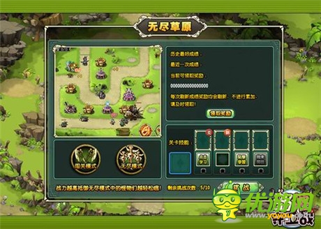 準備就緒《部落守衛(wèi)戰(zhàn)》“無盡塔防”模式將到來