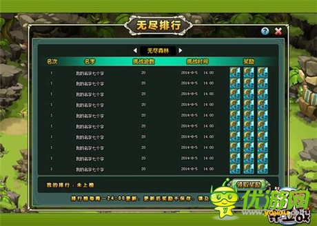 準備就緒《部落守衛(wèi)戰(zhàn)》“無盡塔防”模式將到來