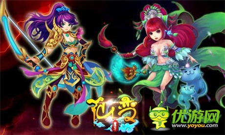 無(wú)法割舍的小快樂(lè)《仙變》游戲亮點(diǎn)大揭秘