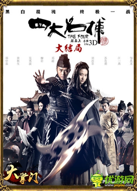 名捕無情現(xiàn)身《大掌門》武林門派競(jìng)相追逐