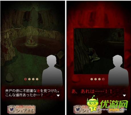 與猛鬼同居！養(yǎng)成游戲《鬼井怪談》介紹