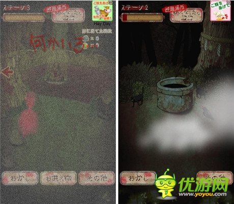 與猛鬼同居！養(yǎng)成游戲《鬼井怪談》介紹