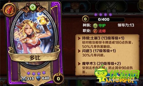 樂玩《眾神傳說》美女如云 誰(shuí)陪你走到最后