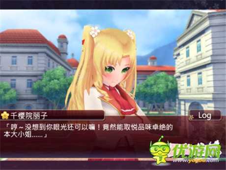 宅男專屬 盤(pán)點(diǎn)今夏最火的戀愛(ài)手游