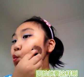 碉堡了！小學(xué)生教你如何化妝