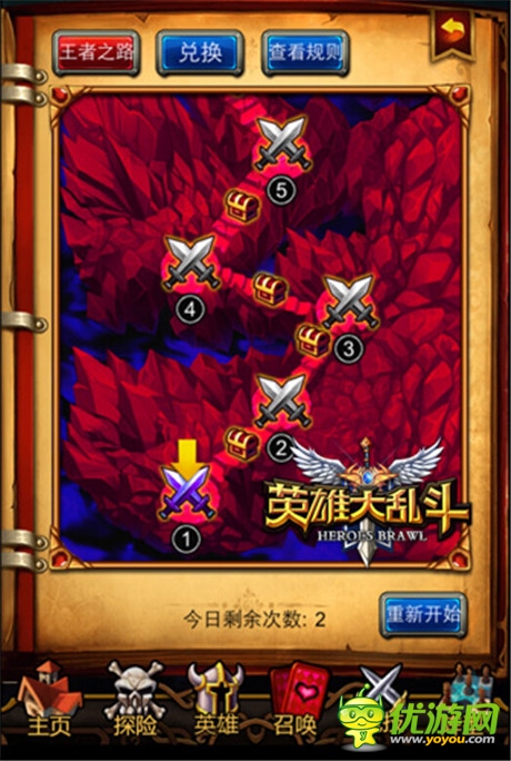 絕對熱血 《英雄大亂斗》新版前瞻