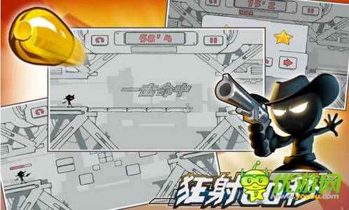 誰(shuí)是快槍手 《狂射60秒》今日無(wú)節(jié)操上線
