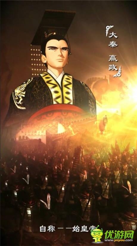 游戲動漫雙聯(lián)動《秦時(shí)明月2》重現(xiàn)原著宏大世界觀