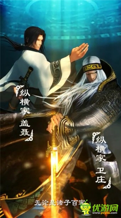 游戲動漫雙聯(lián)動《秦時(shí)明月2》重現(xiàn)原著宏大世界觀