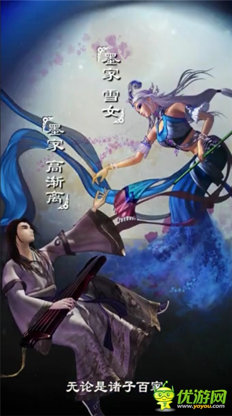 游戲動漫雙聯(lián)動《秦時(shí)明月2》重現(xiàn)原著宏大世界觀