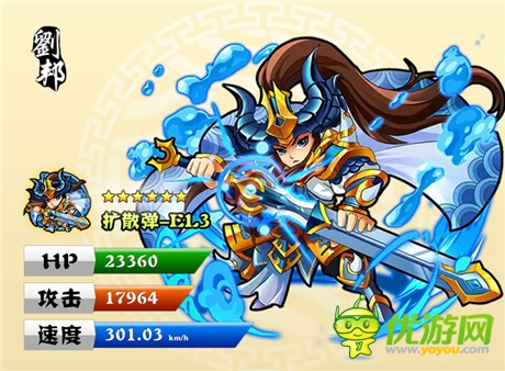 9.4《天天撞神將》新服10點(diǎn)火爆開(kāi)啟