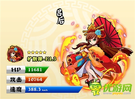9.4《天天撞神將》新服10點(diǎn)火爆開(kāi)啟