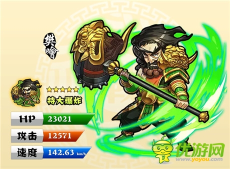 9.4《天天撞神將》新服10點(diǎn)火爆開(kāi)啟