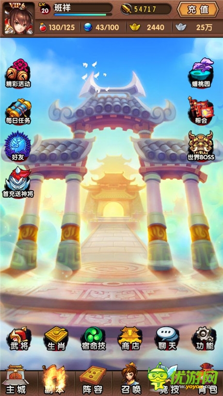 《新濟(jì)公活佛》評(píng)測：顛覆傳統(tǒng)觀念 Q版出奇制勝