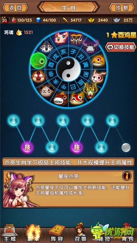 《新濟(jì)公活佛》評(píng)測：顛覆傳統(tǒng)觀念 Q版出奇制勝