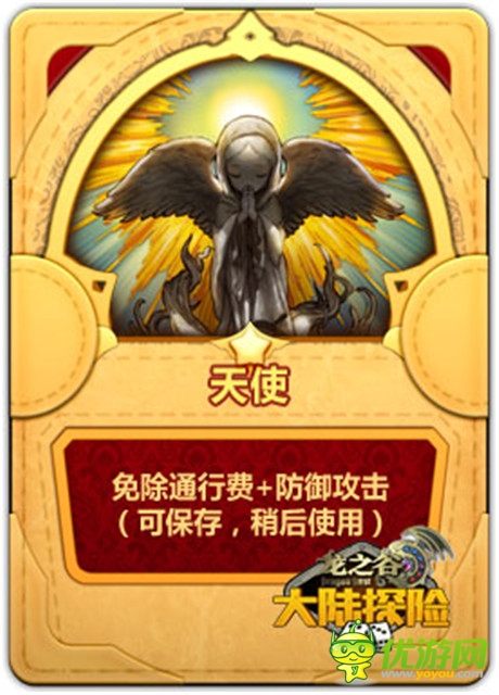 地產(chǎn)爭(zhēng)奪戰(zhàn)《龍之谷大陸探險(xiǎn)》盤(pán)點(diǎn)逆襲大招