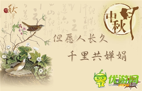 月餅界狂掀暗黑風《熱血格斗》中秋獻禮